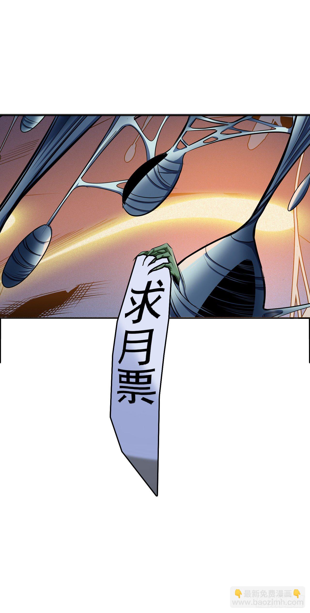 深渊之主 - 19-背后真凶 - 4