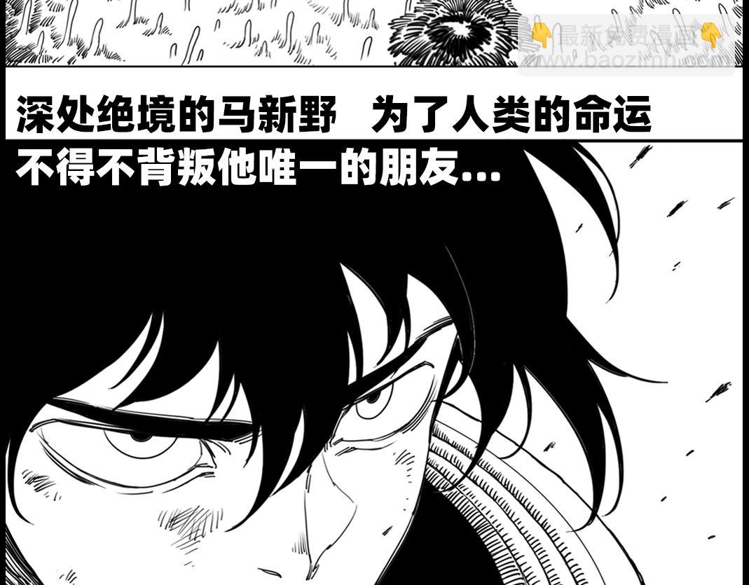 序章：奇幻且虚无的救赎之旅-第1话