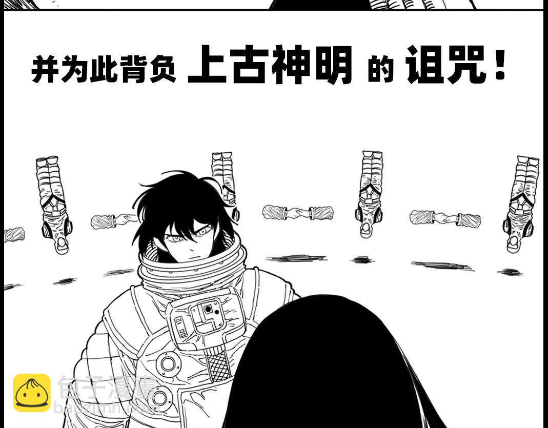 序章：奇幻且虚无的救赎之旅-第1话