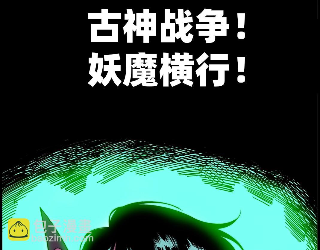 序章：奇幻且虚无的救赎之旅-第1话