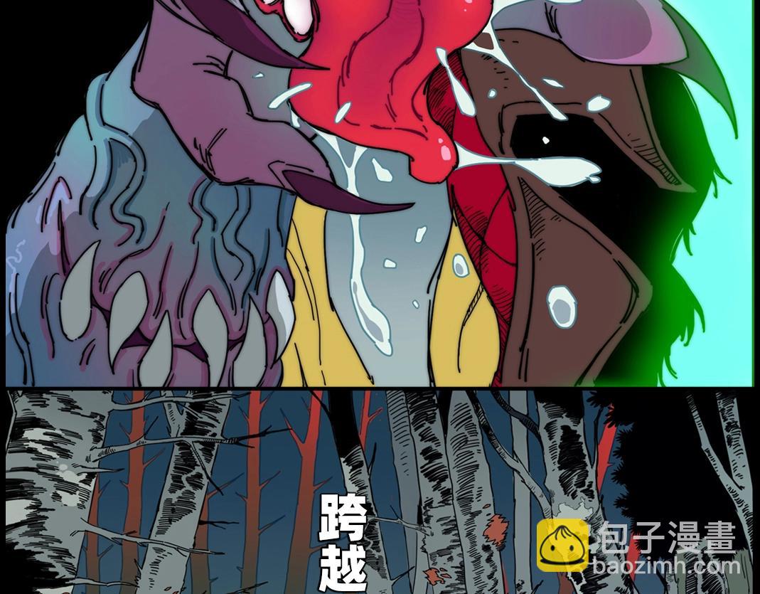 序章：奇幻且虚无的救赎之旅-第1话