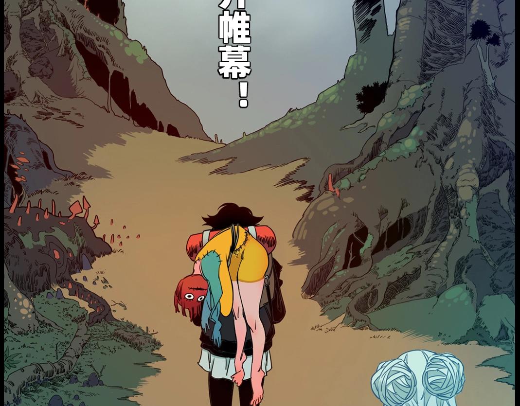 序章：奇幻且虚无的救赎之旅-第1话