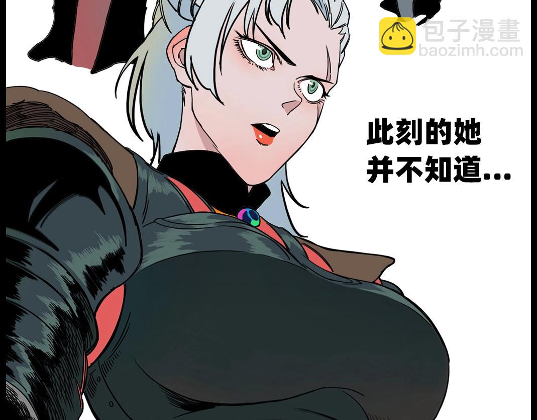 序章：奇幻且虚无的救赎之旅-第1话