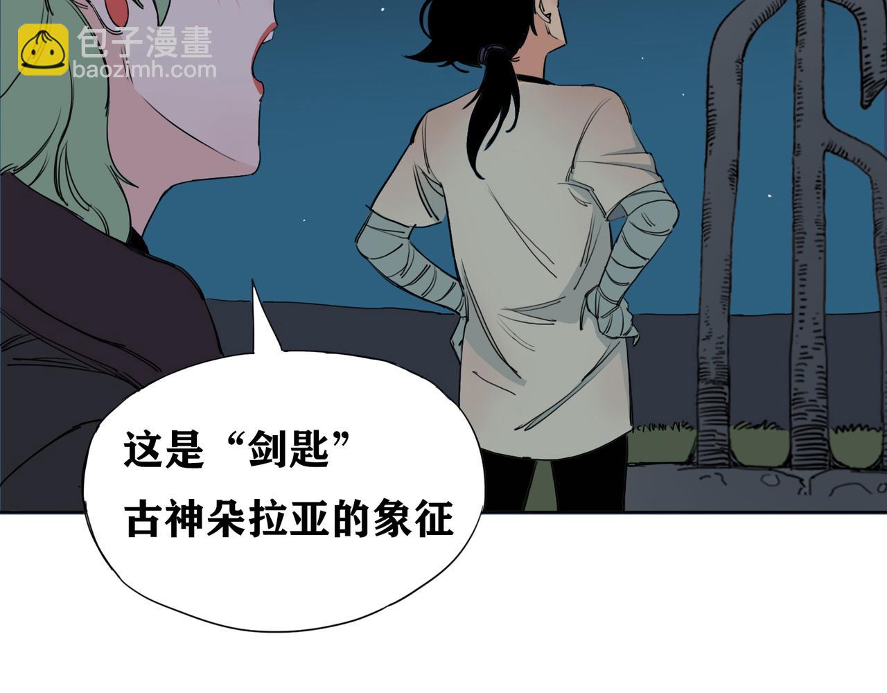 第10话 才能？诅咒？(1/2)-第11话