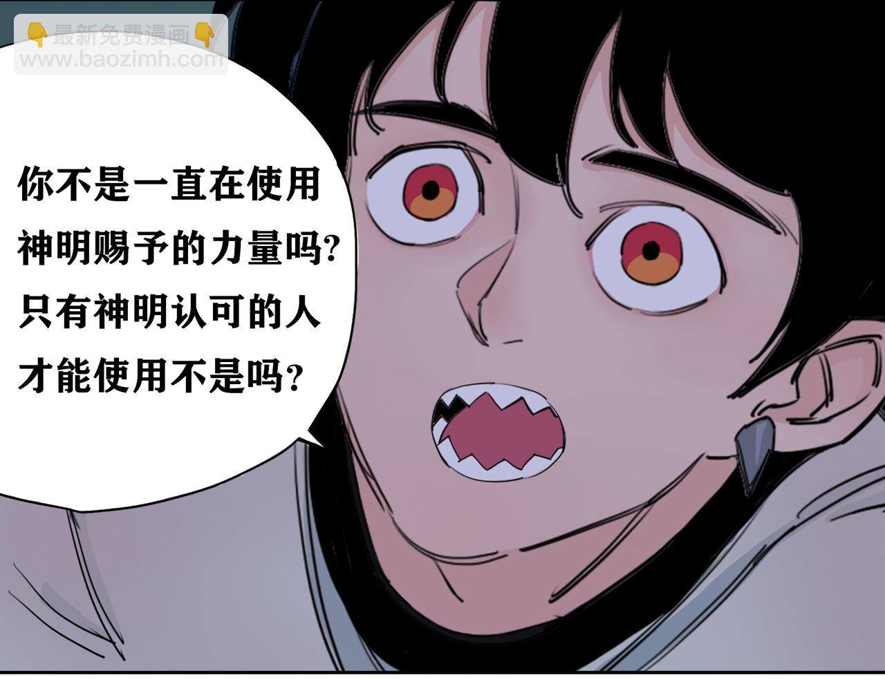 第10话 才能？诅咒？(1/2)-第11话