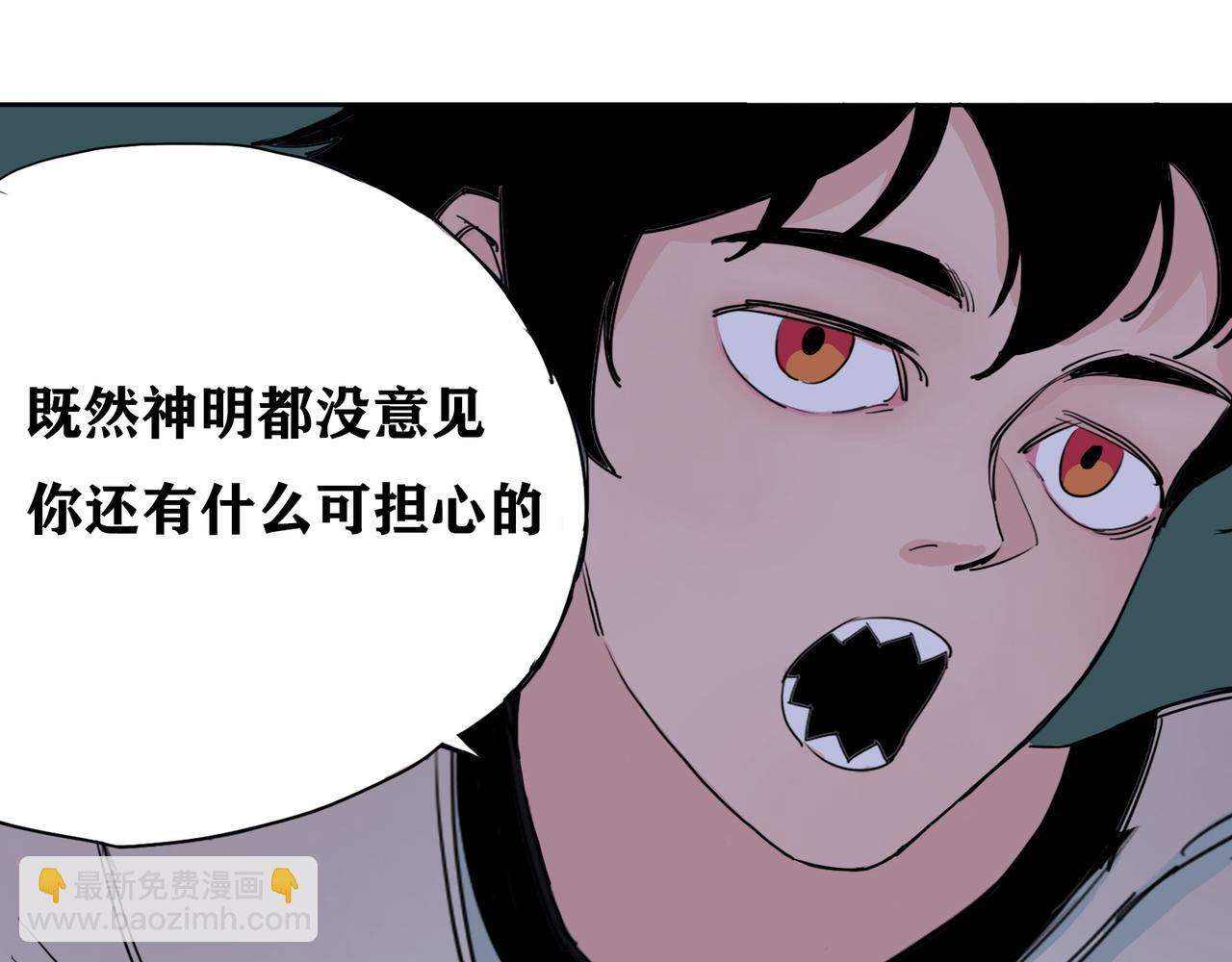 第10话 才能？诅咒？(1/2)-第11话