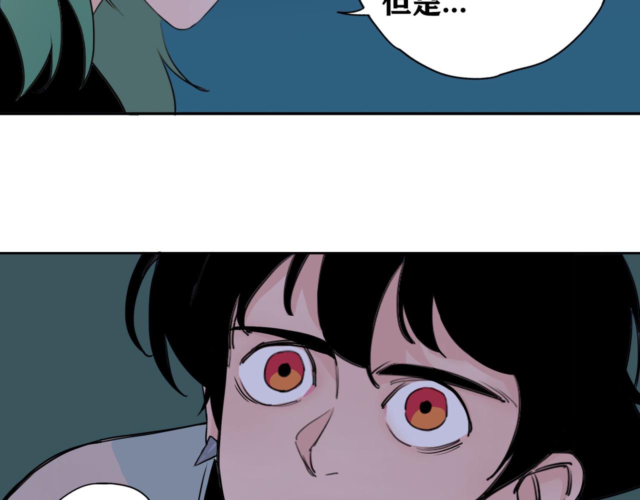 第10话 才能？诅咒？(1/2)-第11话