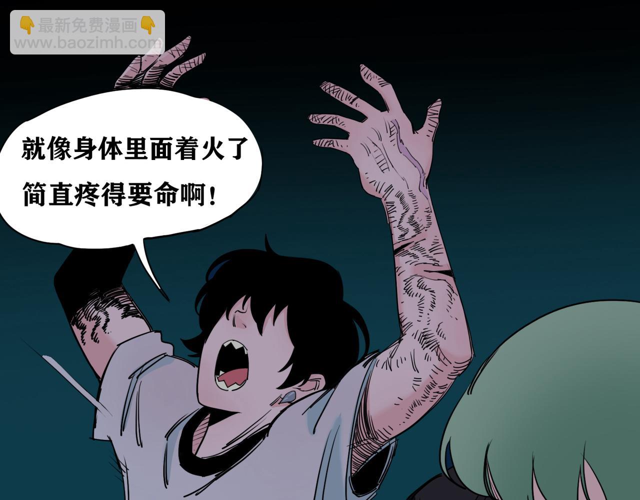 第10话 才能？诅咒？(1/2)-第11话