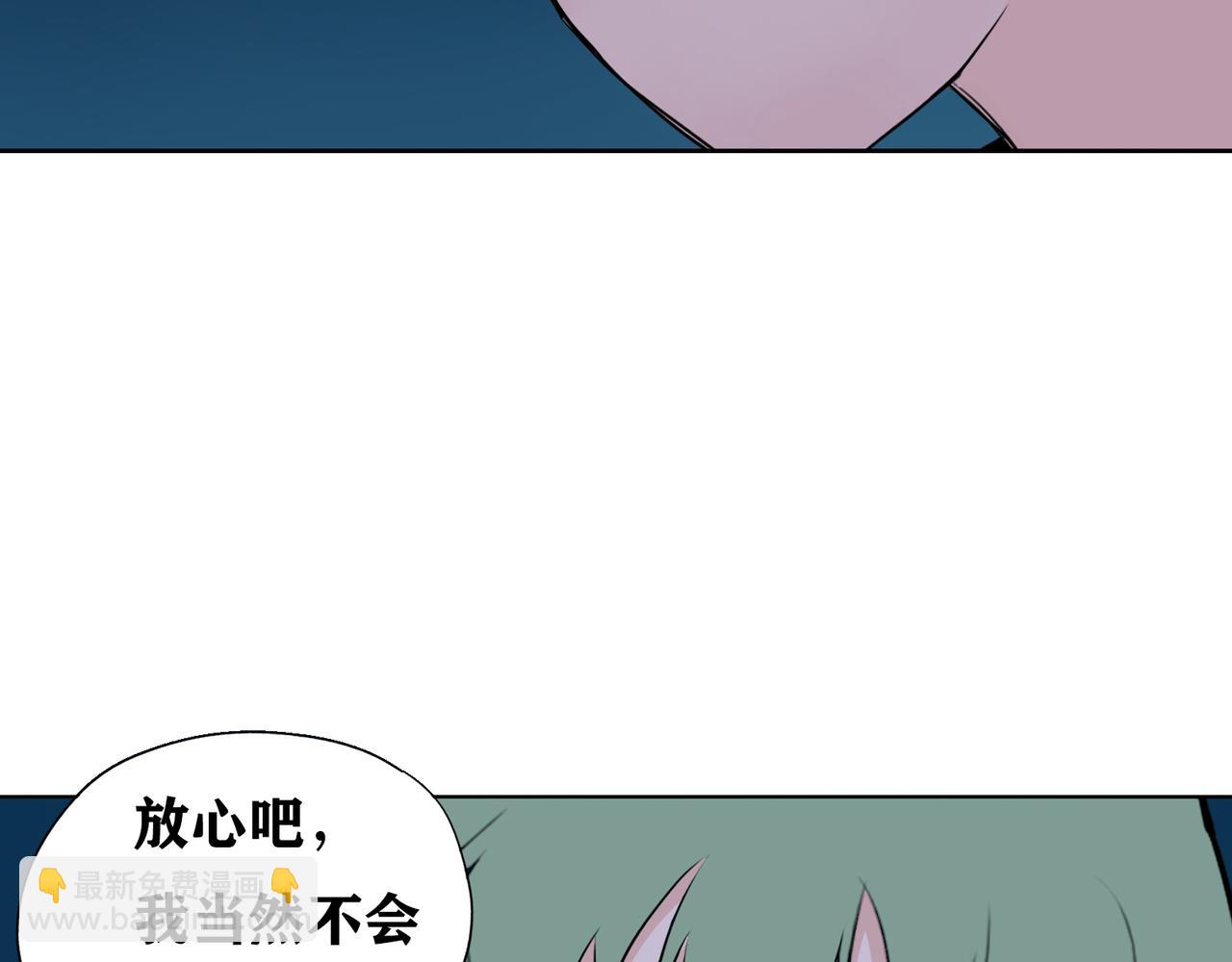 第10话 才能？诅咒？(1/2)-第11话