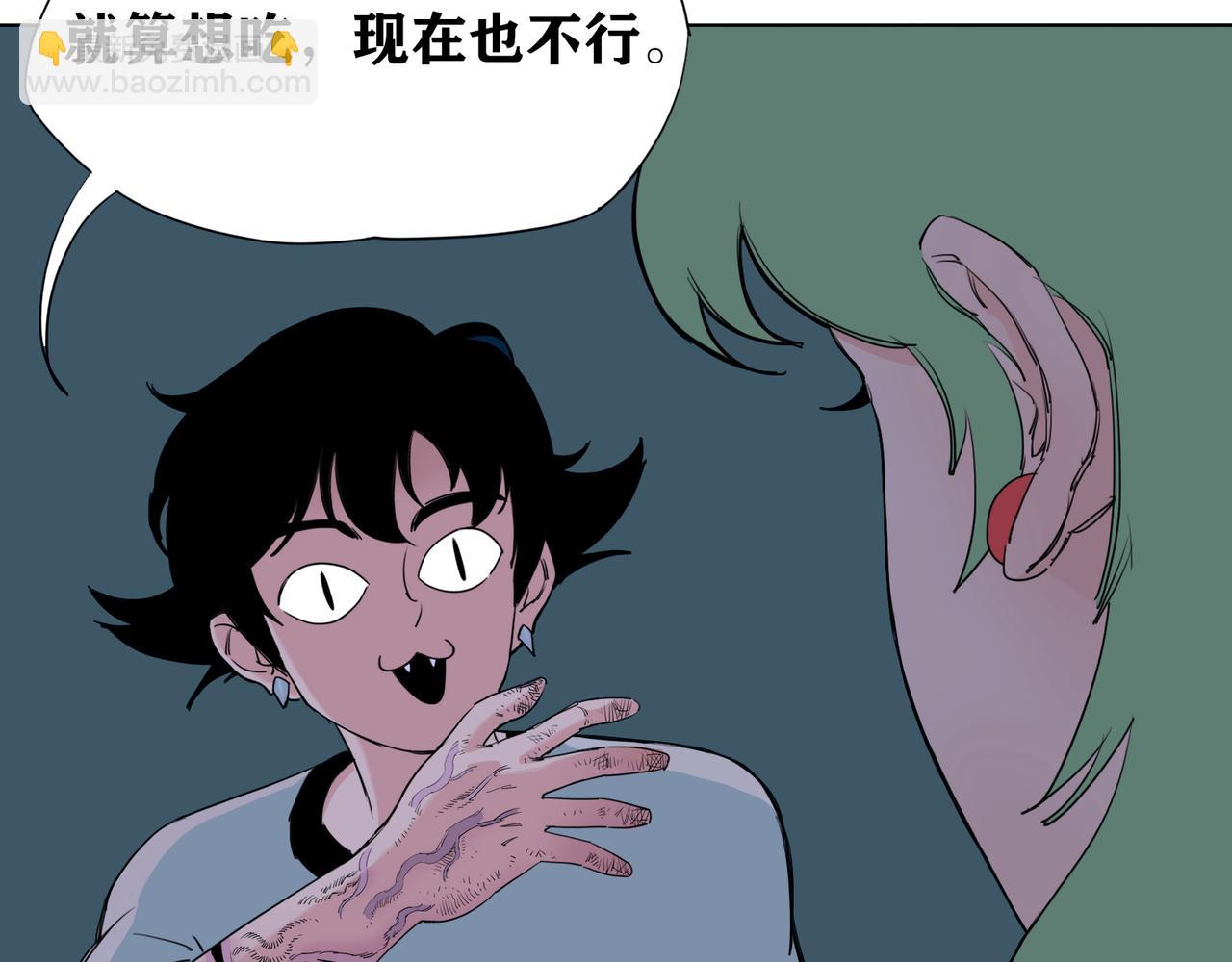 第10话 才能？诅咒？(1/2)-第11话