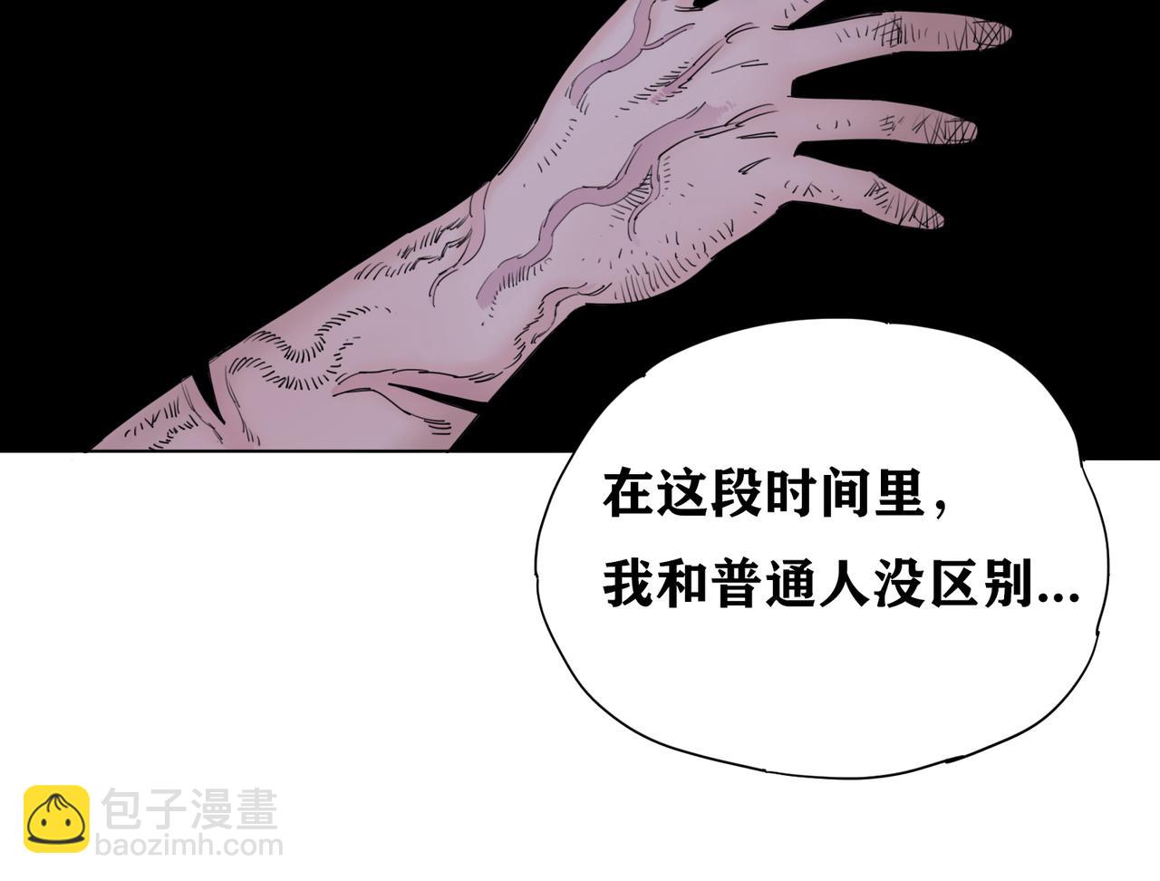 第10话 才能？诅咒？(1/2)-第11话