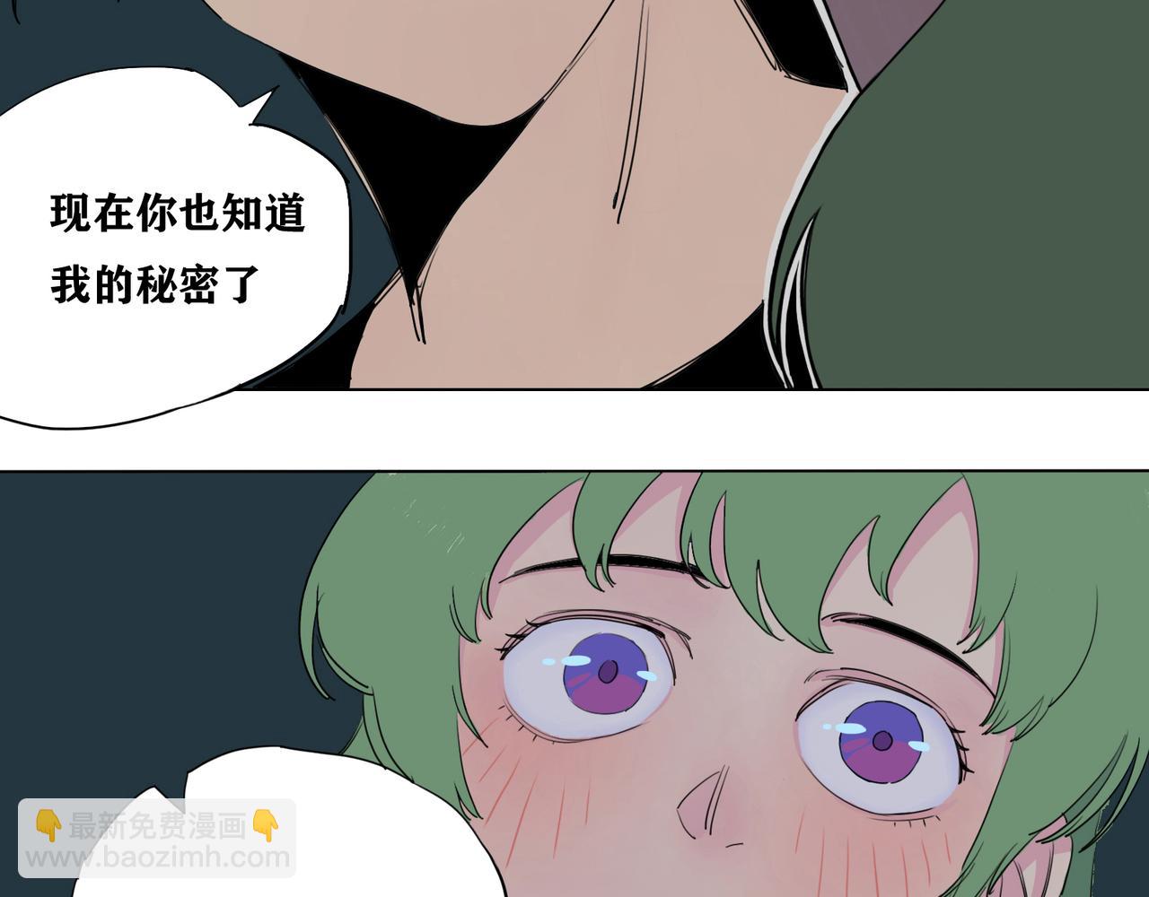 第10话 才能？诅咒？(1/2)-第11话