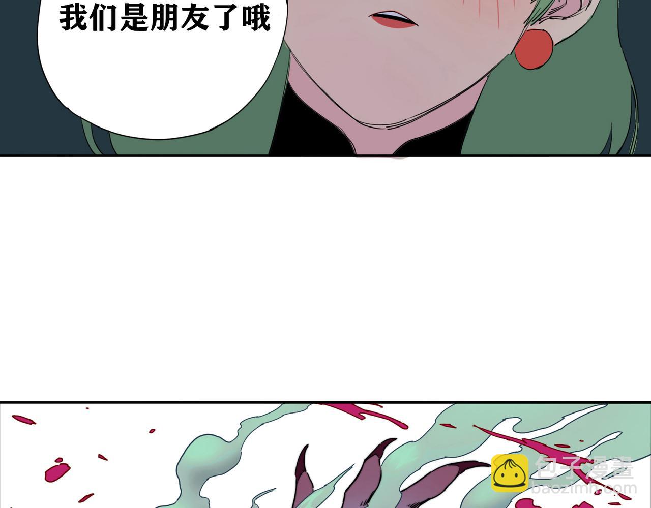 第10话 才能？诅咒？(1/2)-第11话