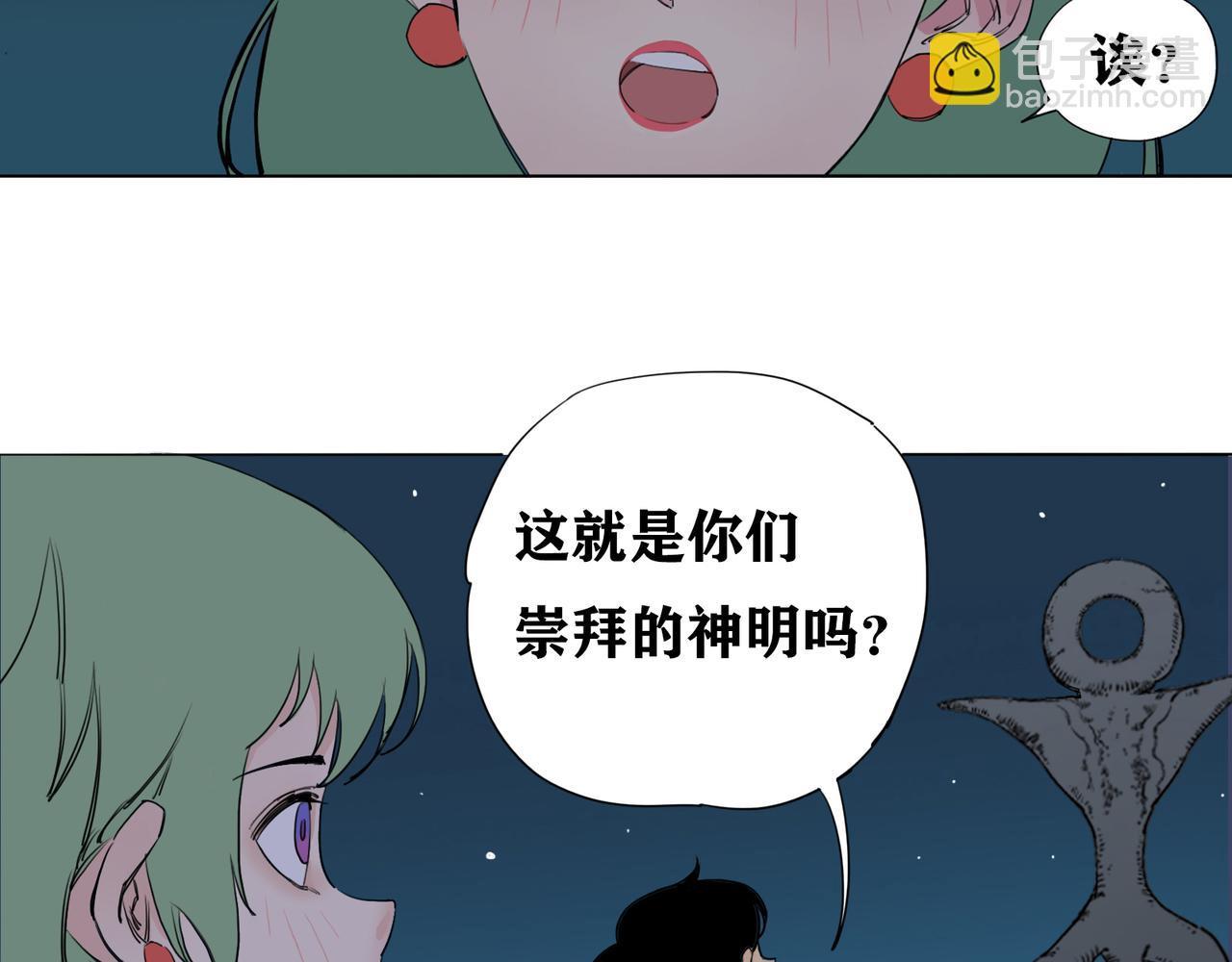 第10话 才能？诅咒？(1/2)-第11话