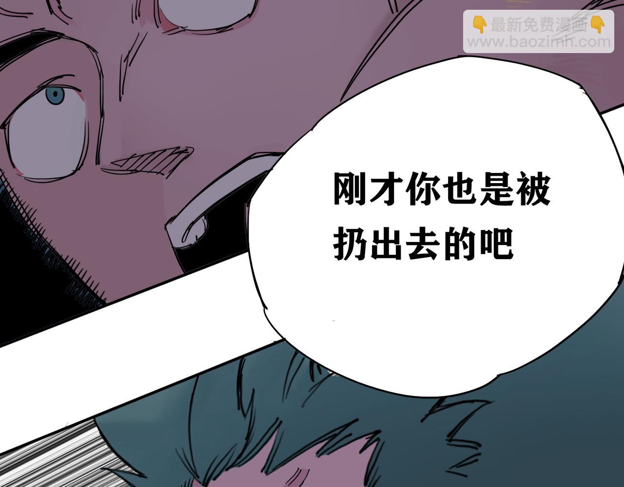 第12话 古神复活？阴谋的前夜！(1/2)-第13话