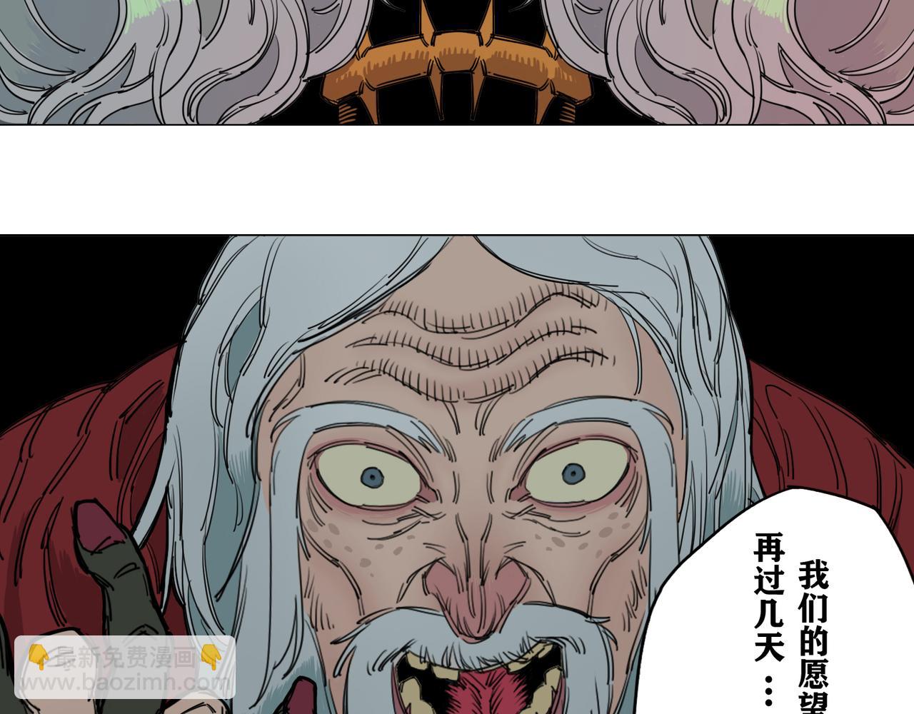 第12话 古神复活？阴谋的前夜！(1/2)-第13话