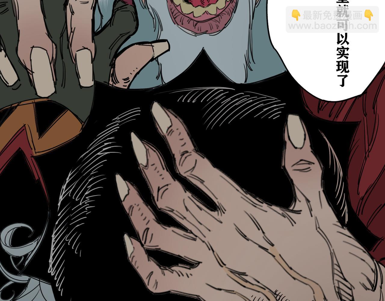 第12话 古神复活？阴谋的前夜！(1/2)-第13话