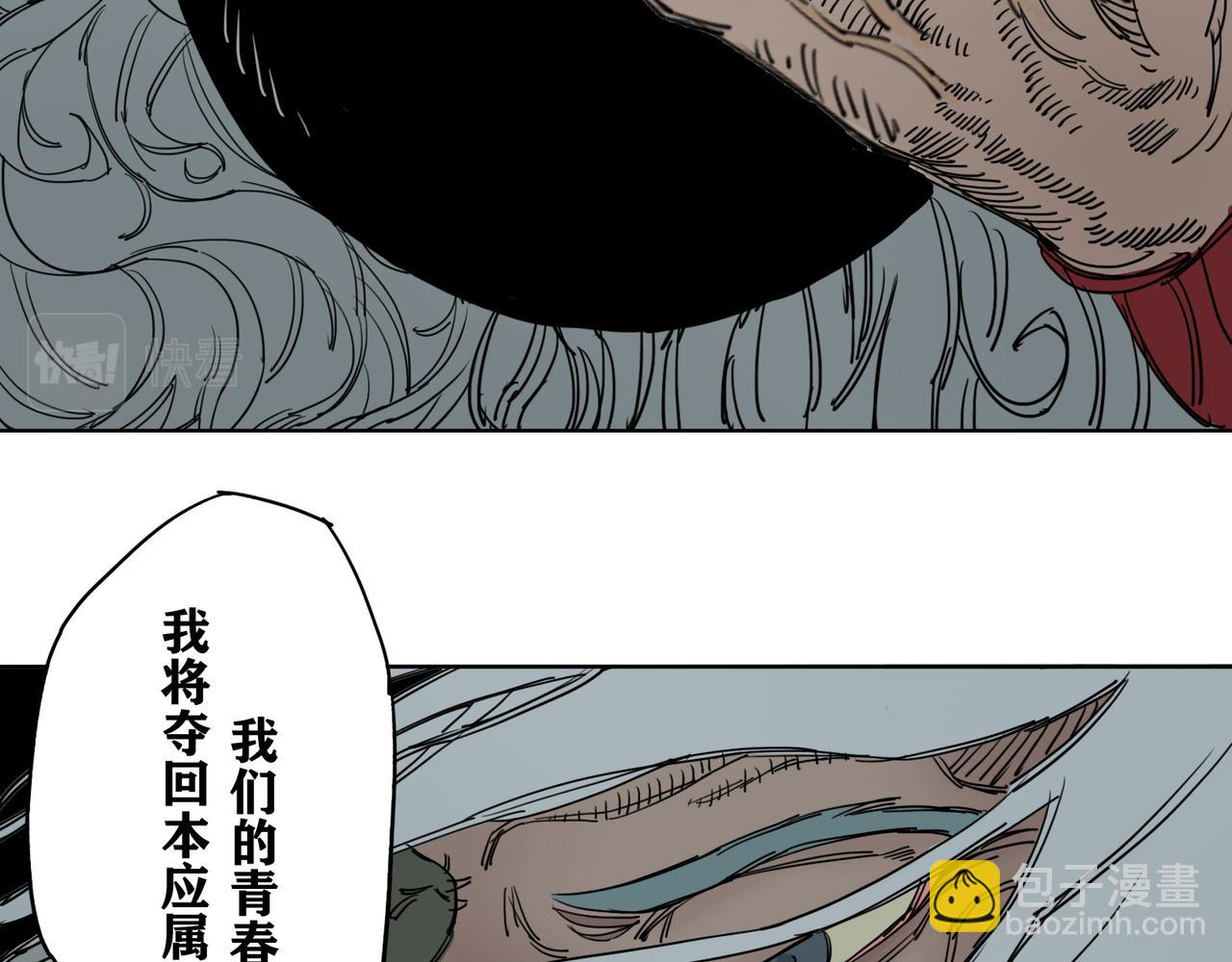 第12话 古神复活？阴谋的前夜！(1/2)-第13话