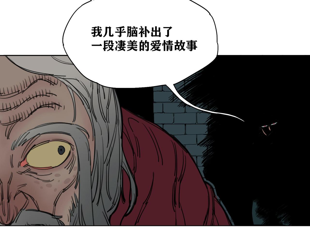 第12话 古神复活？阴谋的前夜！(1/2)-第13话