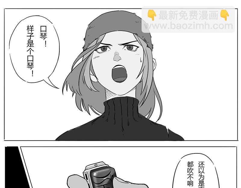 番外1 旧世界的遗产(1/2)-第15话