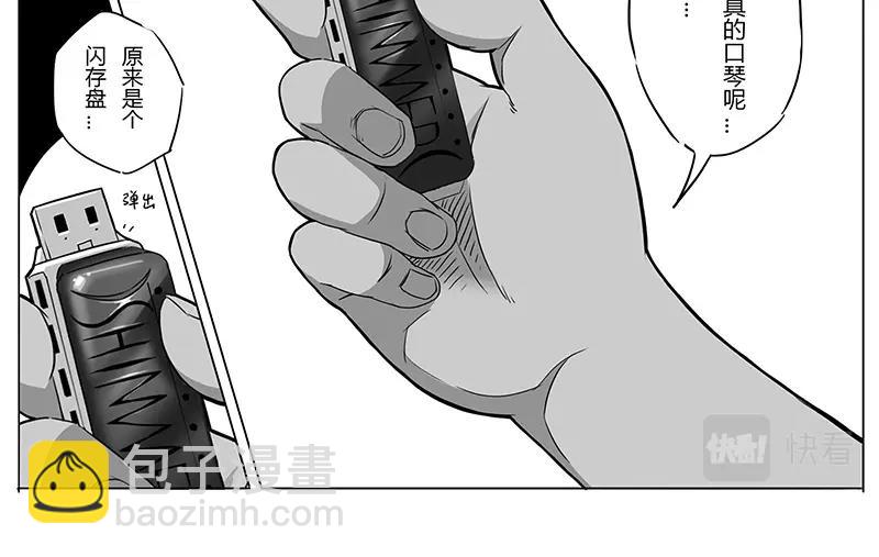 番外1 旧世界的遗产(1/2)-第15话