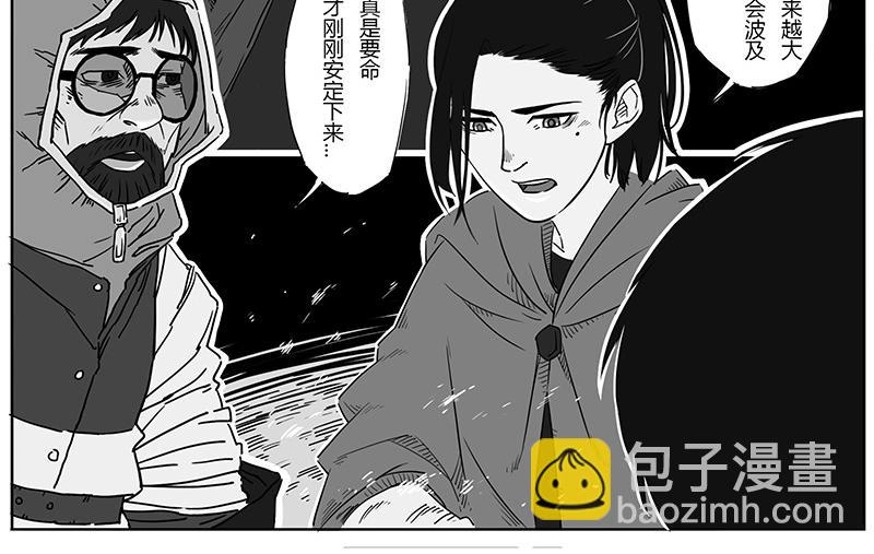 番外1 旧世界的遗产(1/2)-第15话