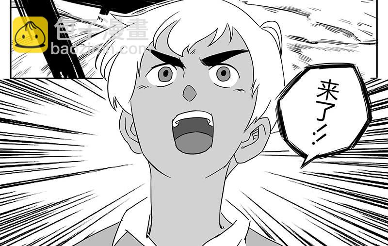 番外1 旧世界的遗产(1/2)-第15话