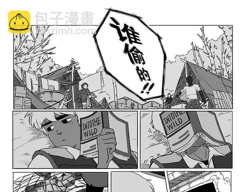 番外1 旧世界的遗产(1/2)-第15话