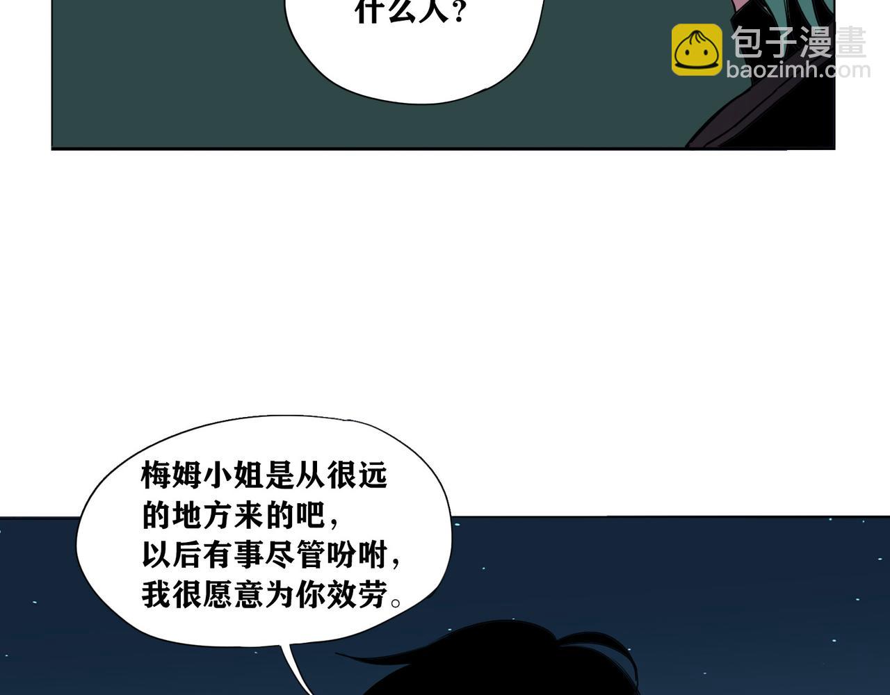 第15话 长夜(1/2)-第17话