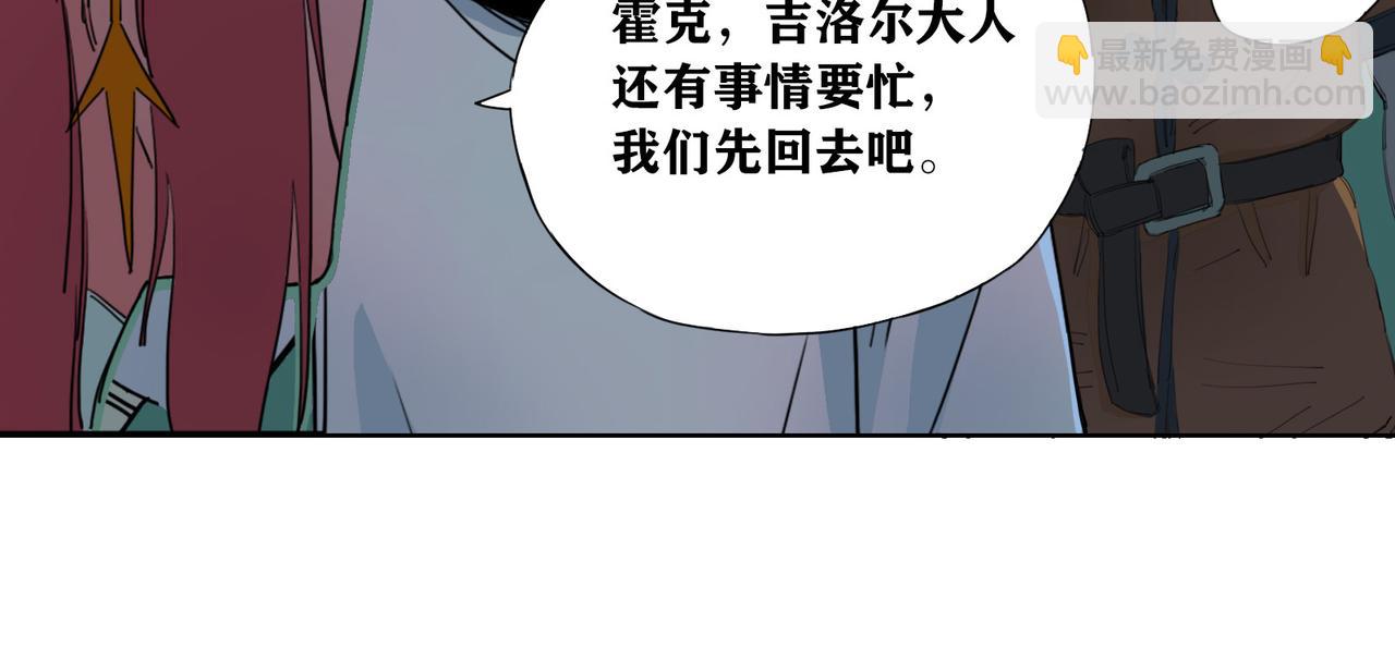 第15话 长夜(1/2)-第17话