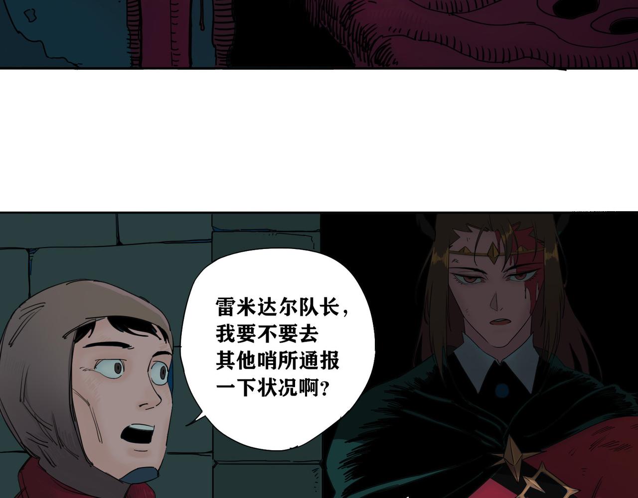 第15话 长夜(1/2)-第17话