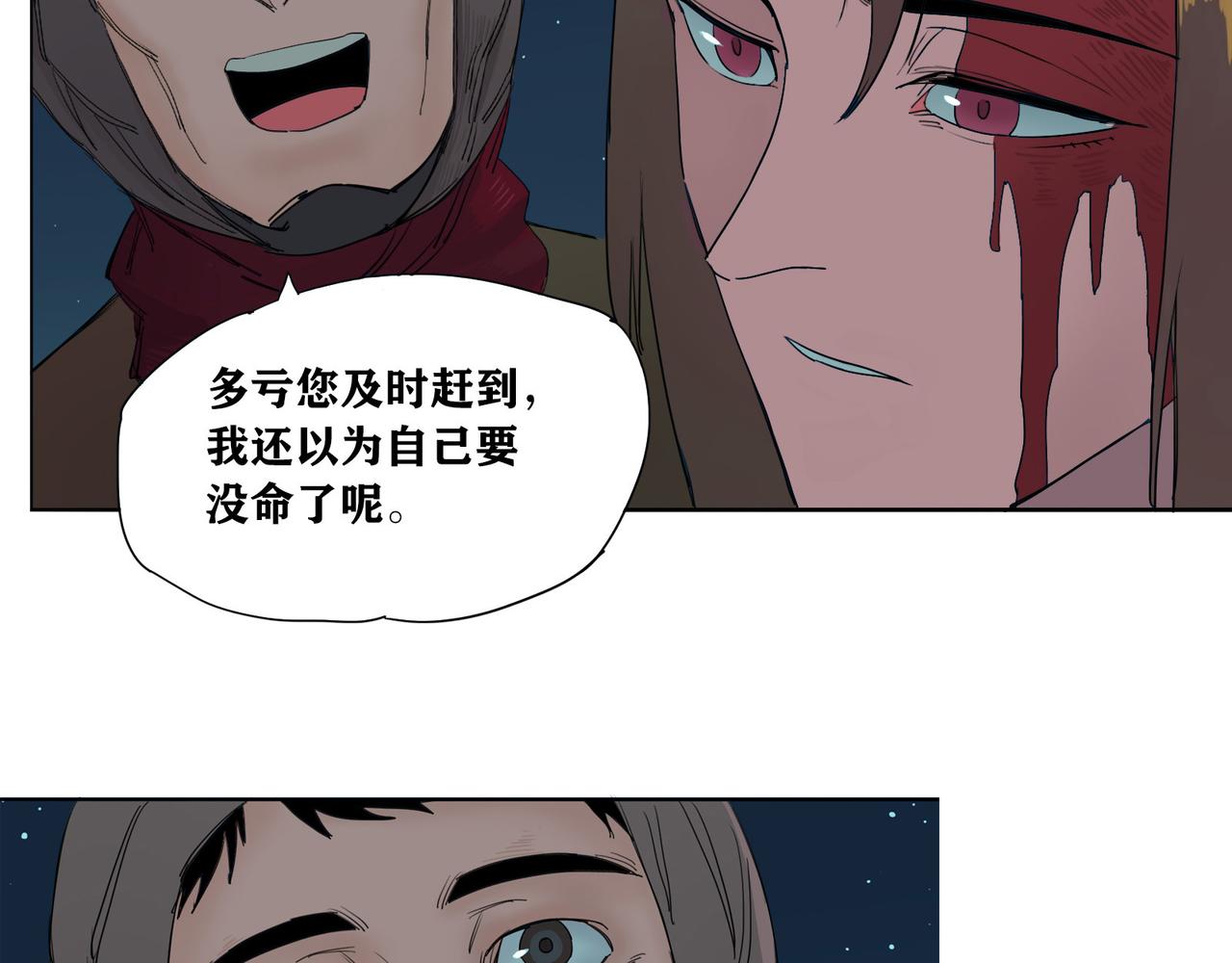 第15话 长夜(1/2)-第17话