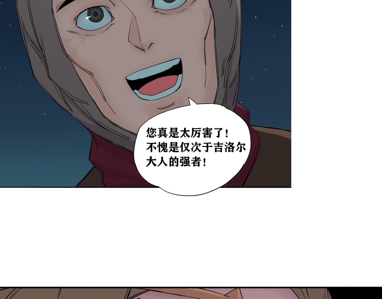 第15话 长夜(1/2)-第17话