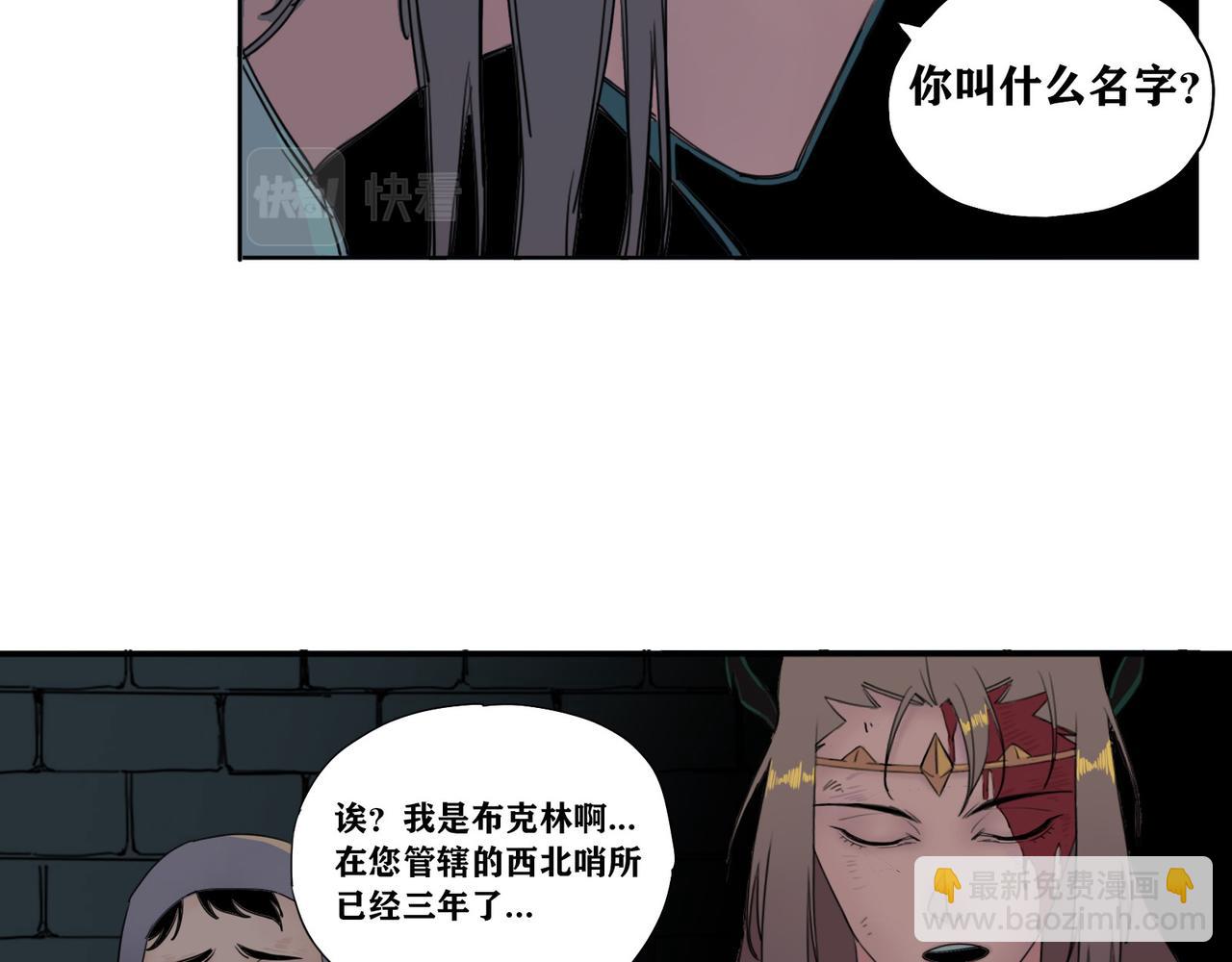 第15话 长夜(1/2)-第17话