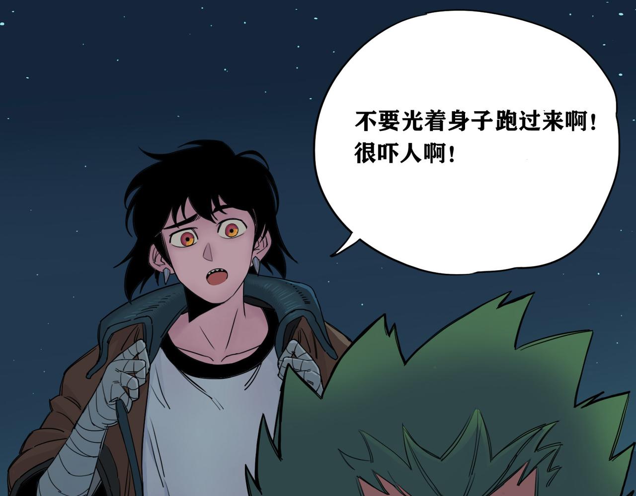 第15话 长夜(1/2)-第17话