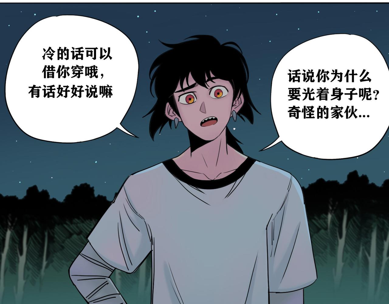 第15话 长夜(1/2)-第17话