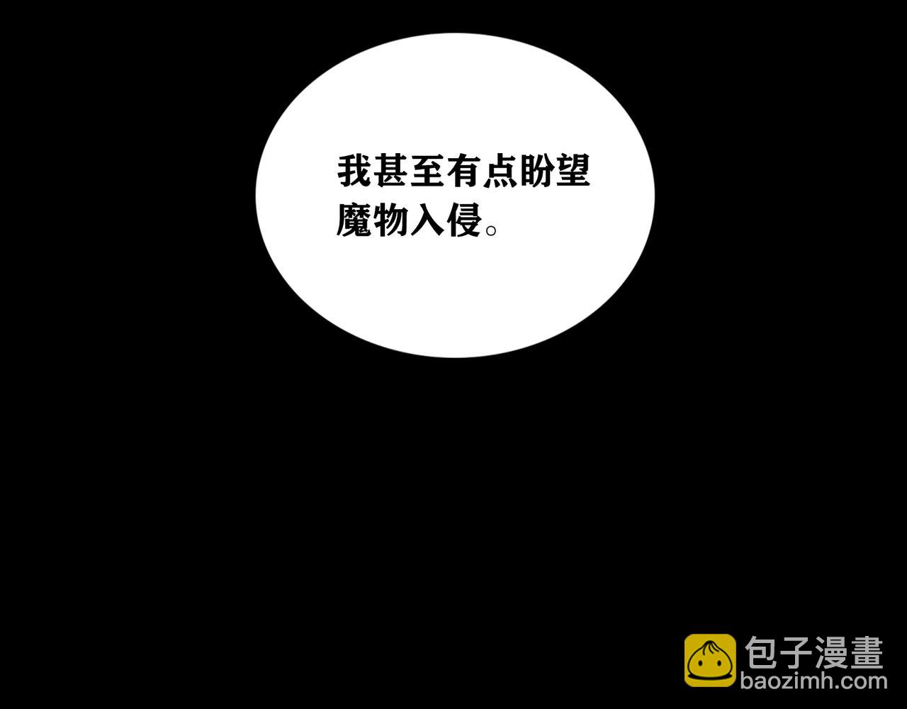 第16话 英雄梦(1/2)-第19话