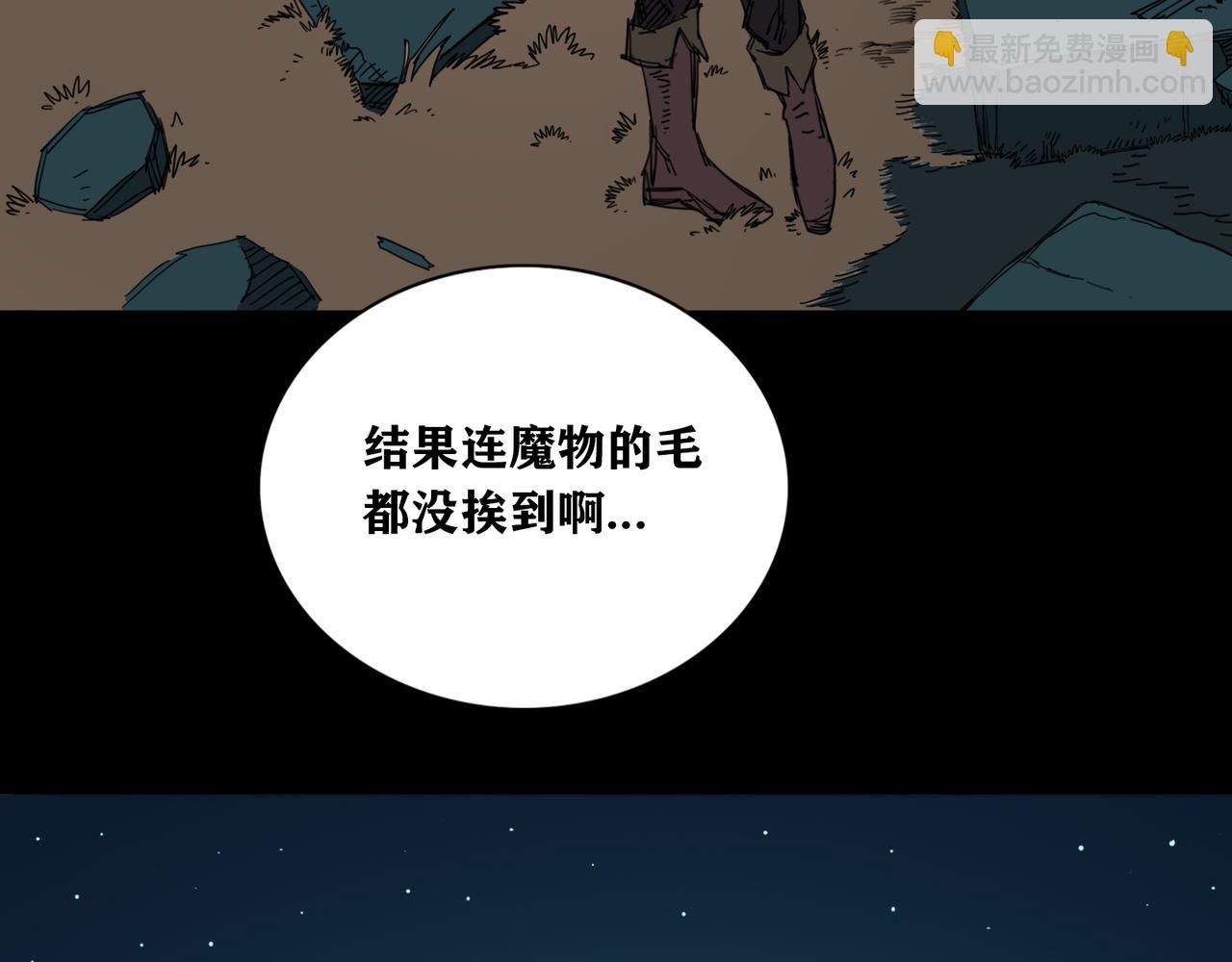 第16话 英雄梦(1/2)-第19话