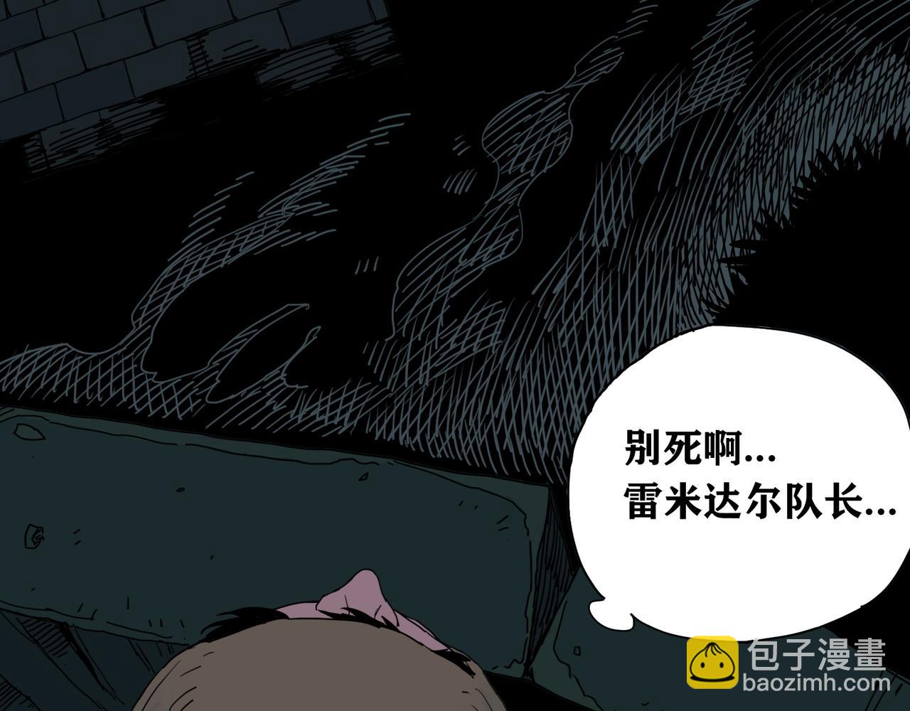 第16话 英雄梦(1/2)-第19话