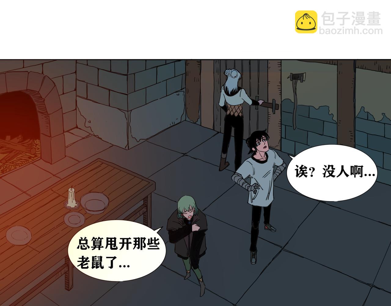 第16话 英雄梦(1/2)-第19话