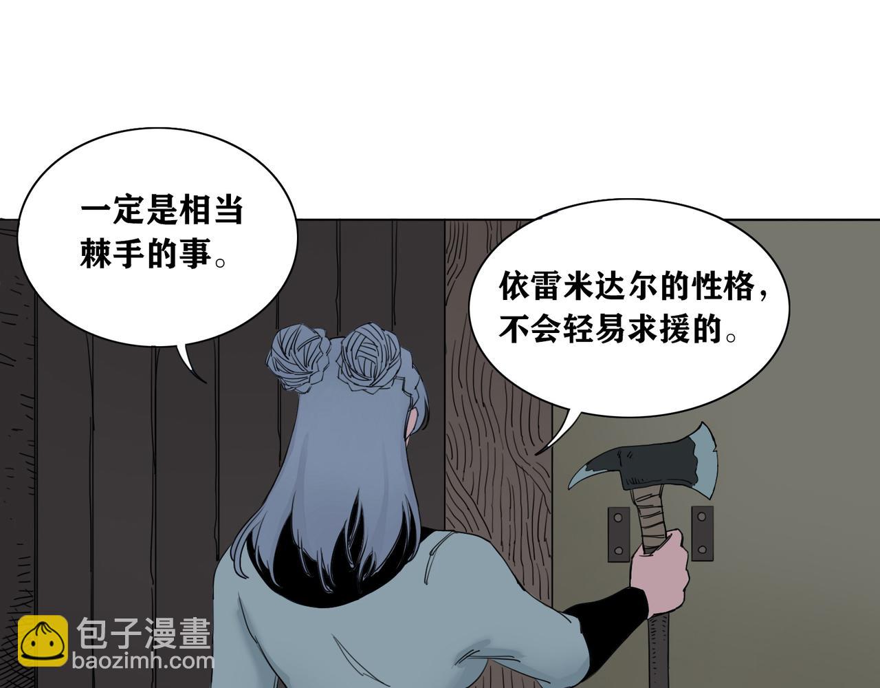 第16话 英雄梦(1/2)-第19话