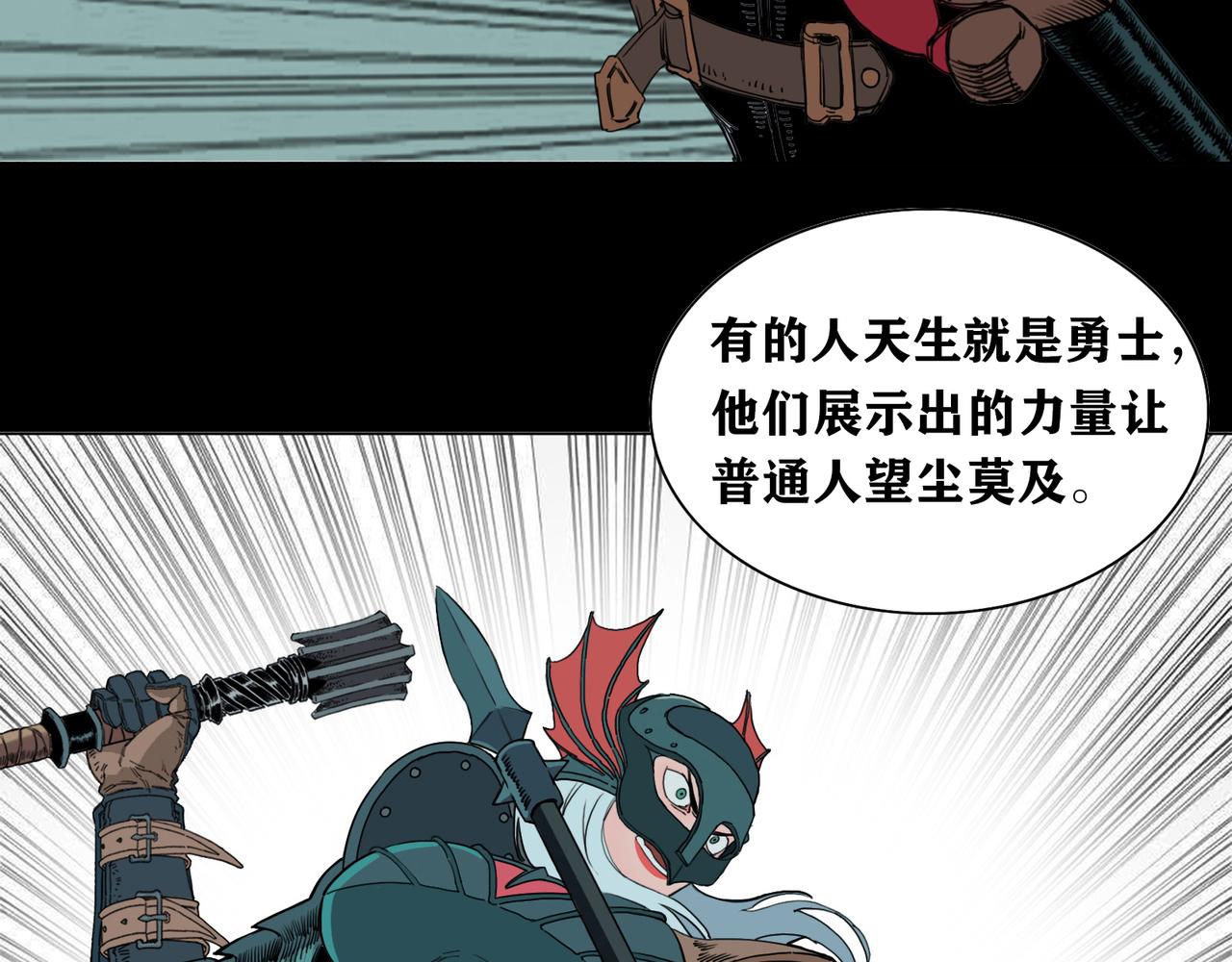 第16话 英雄梦(1/2)-第19话