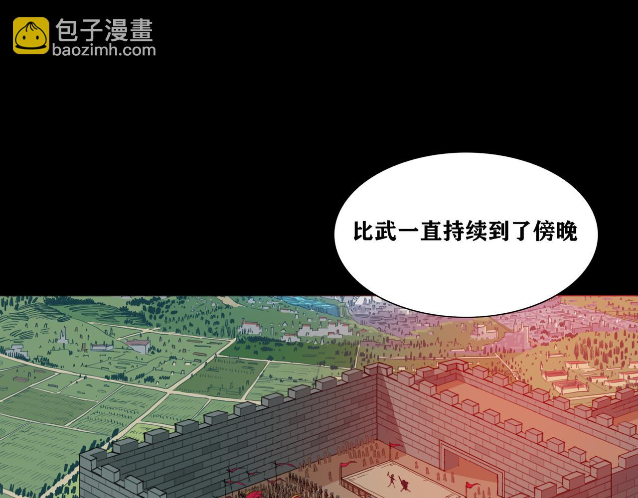 第16话 英雄梦(1/2)-第19话