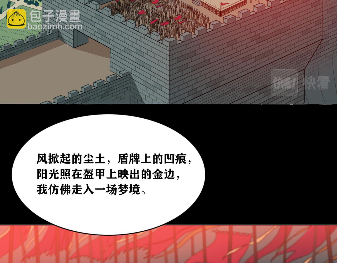 第16话 英雄梦(1/2)-第19话