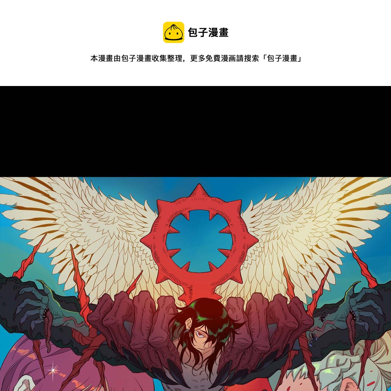 第18话 失控(1/3)-第21话