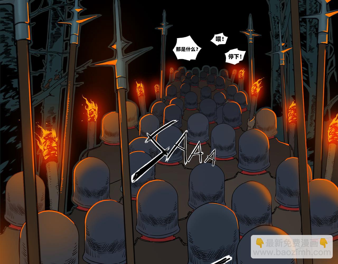 第18话 失控(1/3)-第21话