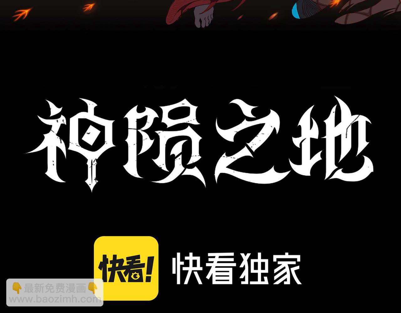 第18话 失控(1/3)-第21话