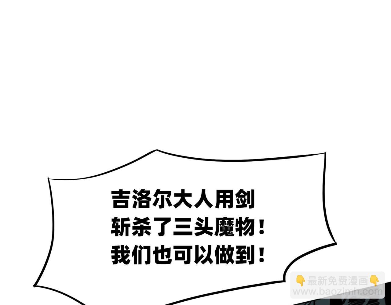 第18话 失控(1/3)-第21话