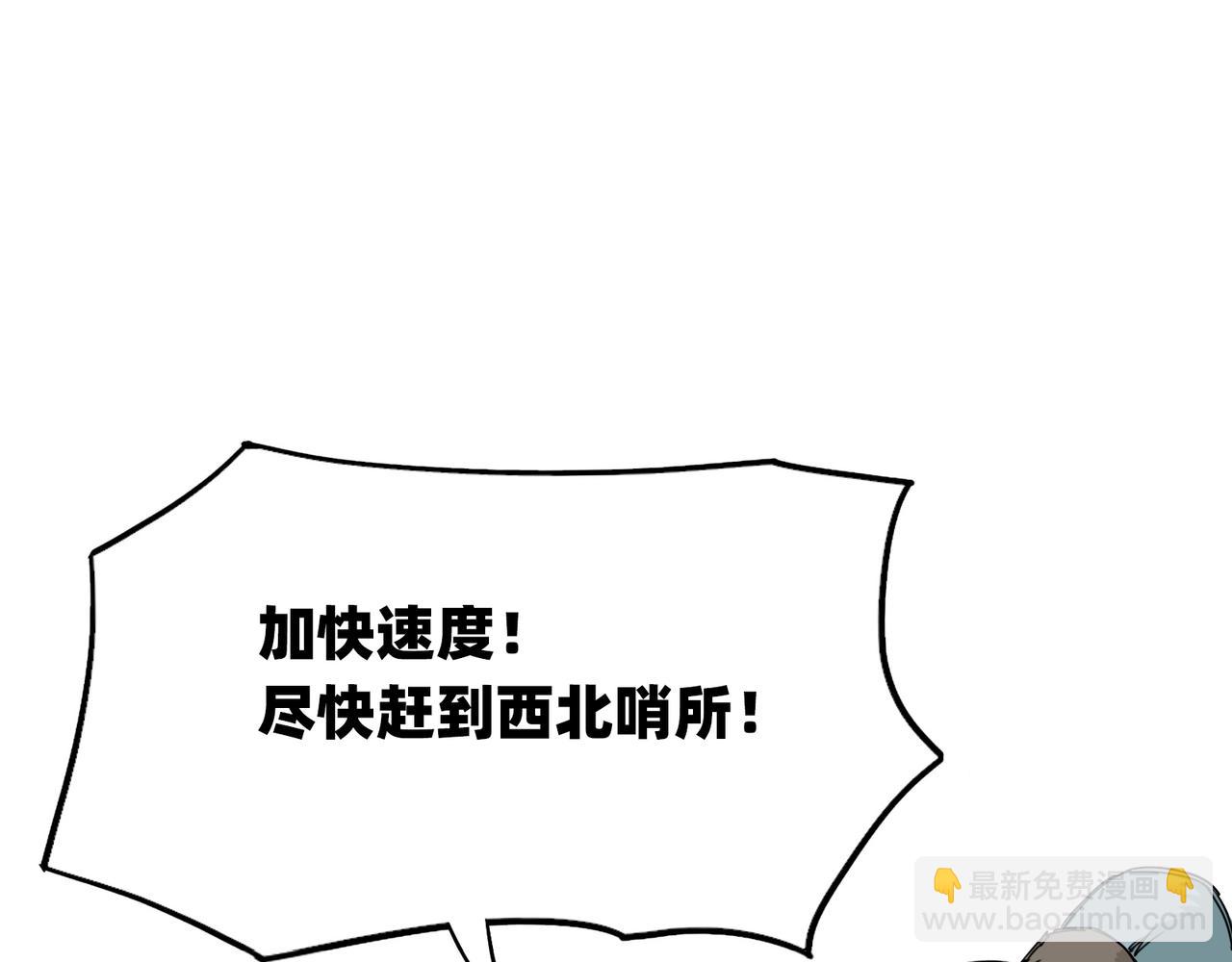 第18话 失控(1/3)-第21话