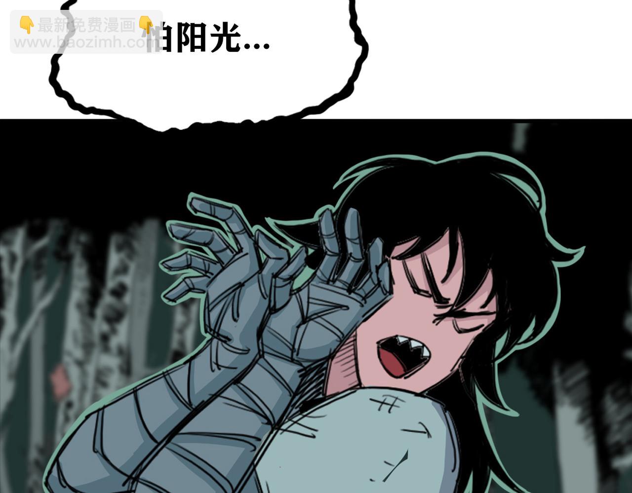 第20话 禁地(1/3)-第23话